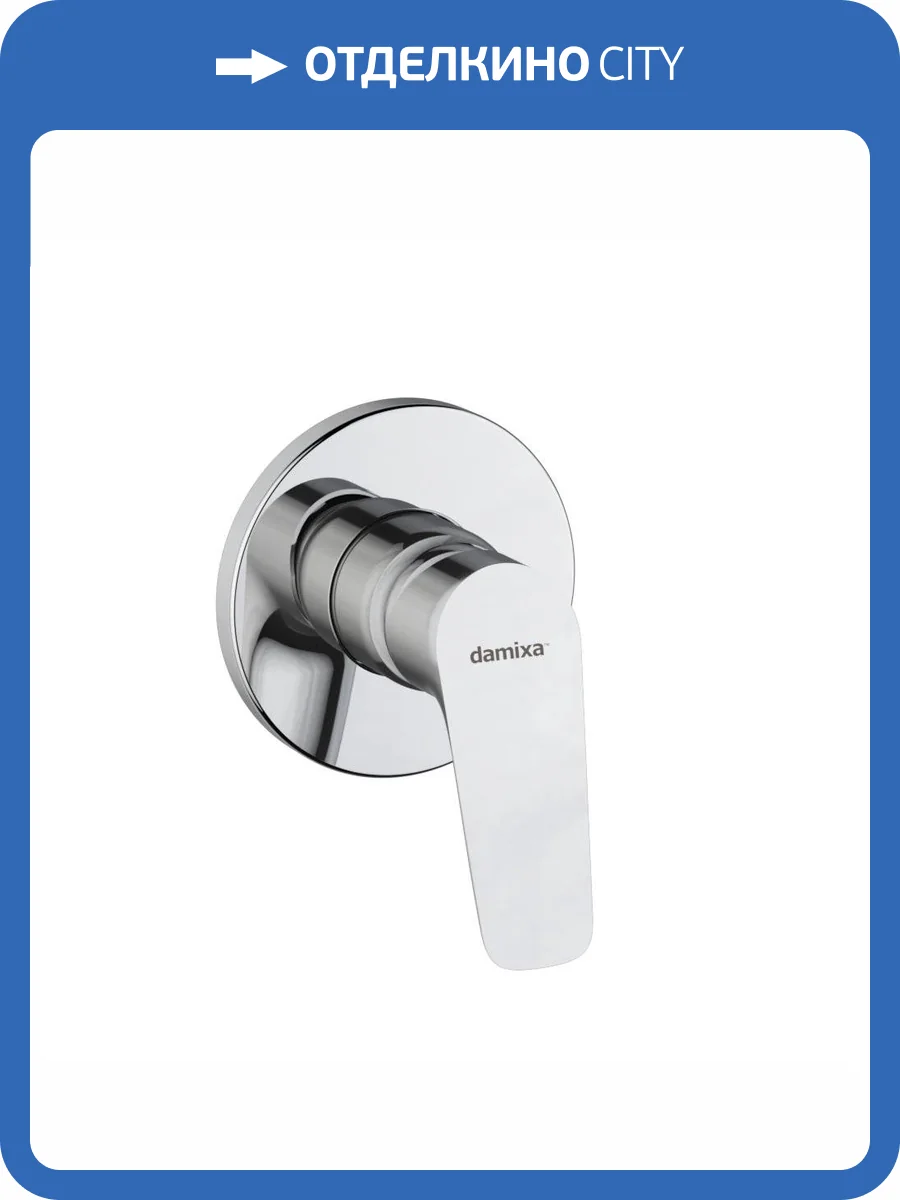 Смеситель для душа Damixa Jupiter 777500001 хром фото 9