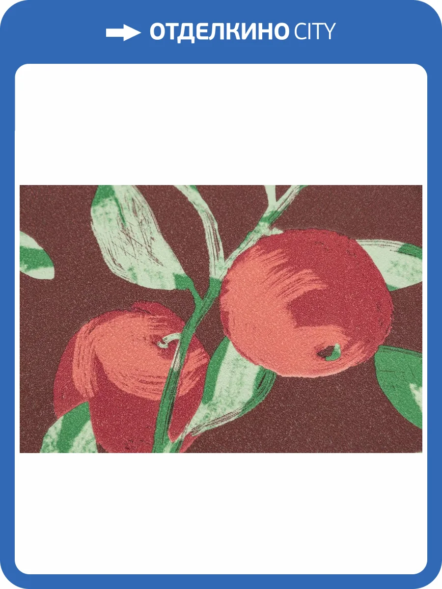 Обои Kerama Marazzi Шафран KM8504 фото 2