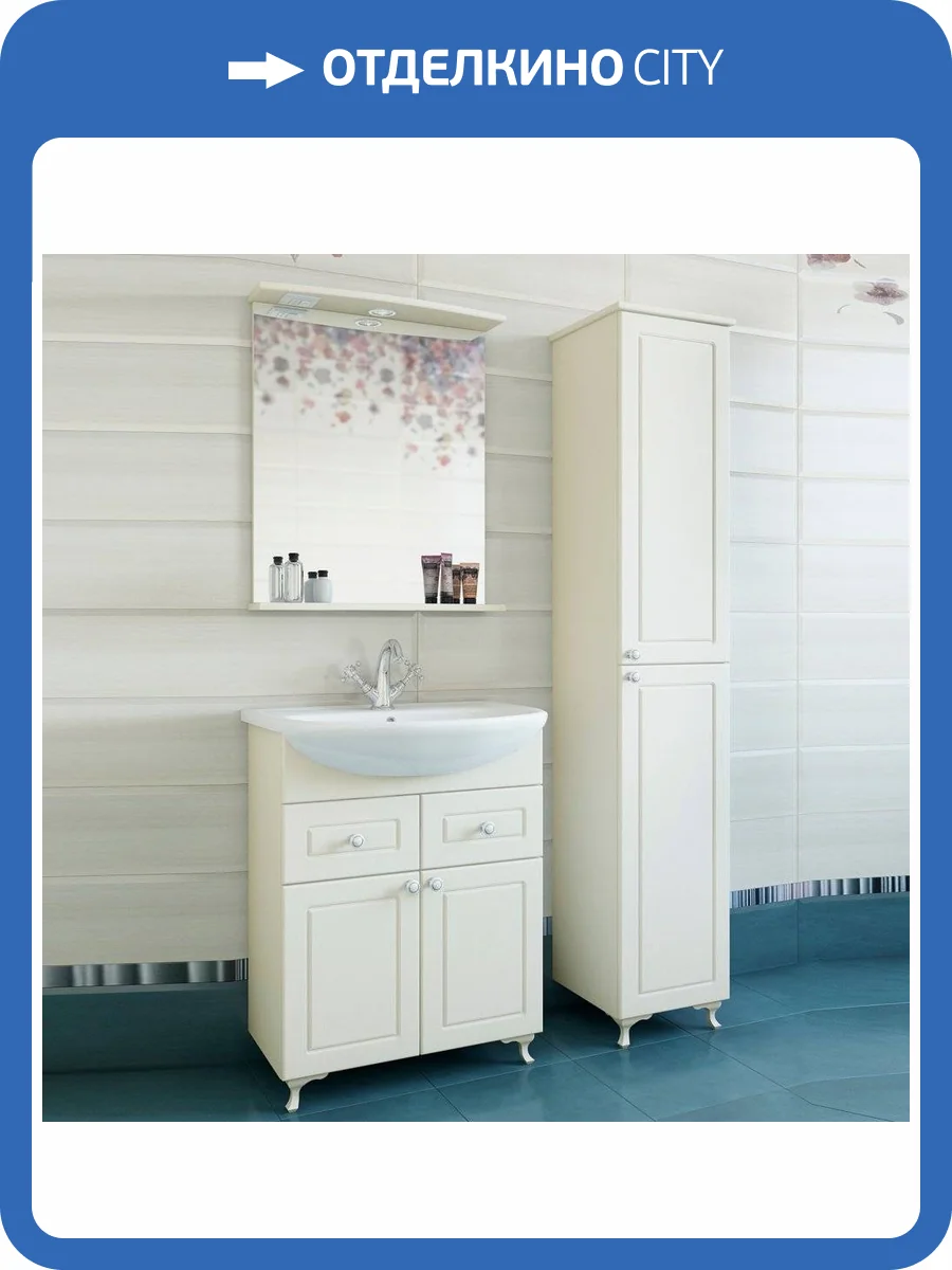 Мебель для ванной Sanflor Софи 65 фото 16