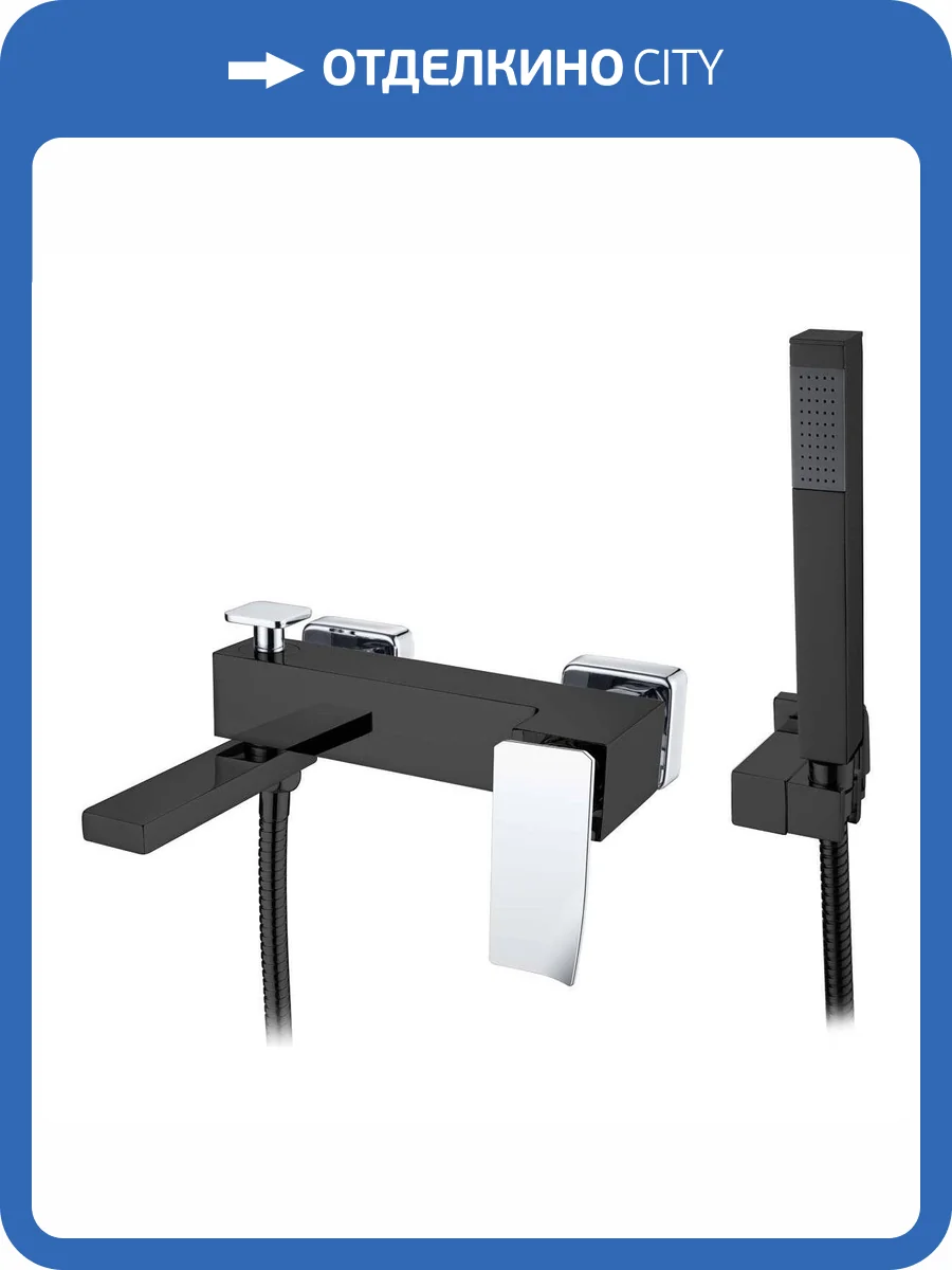 Смеситель для ванны Boheme Q 143-BCR.2 Blackchrome.2 фото 2