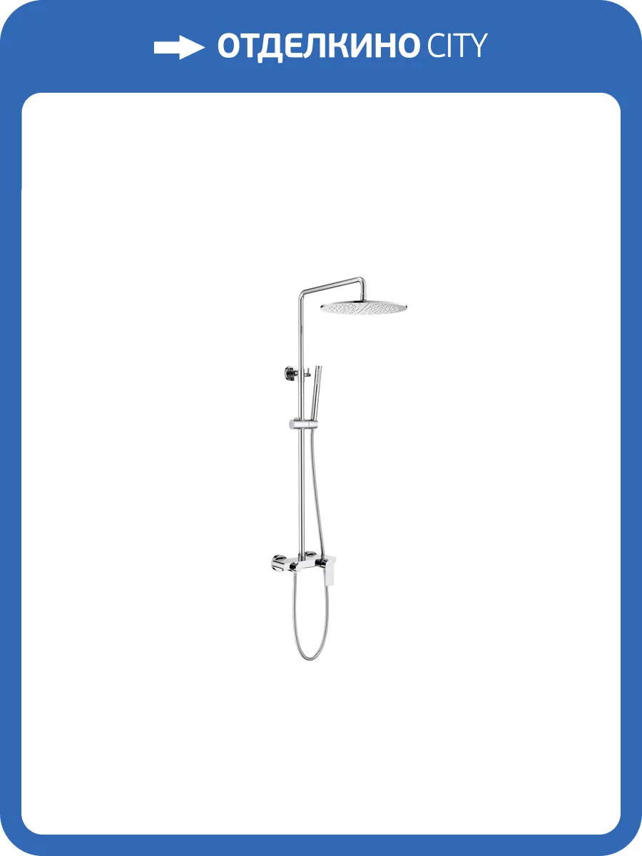 Душевая стойка Aquatek Лира AQ2440CR хром, 300 мм фото 10