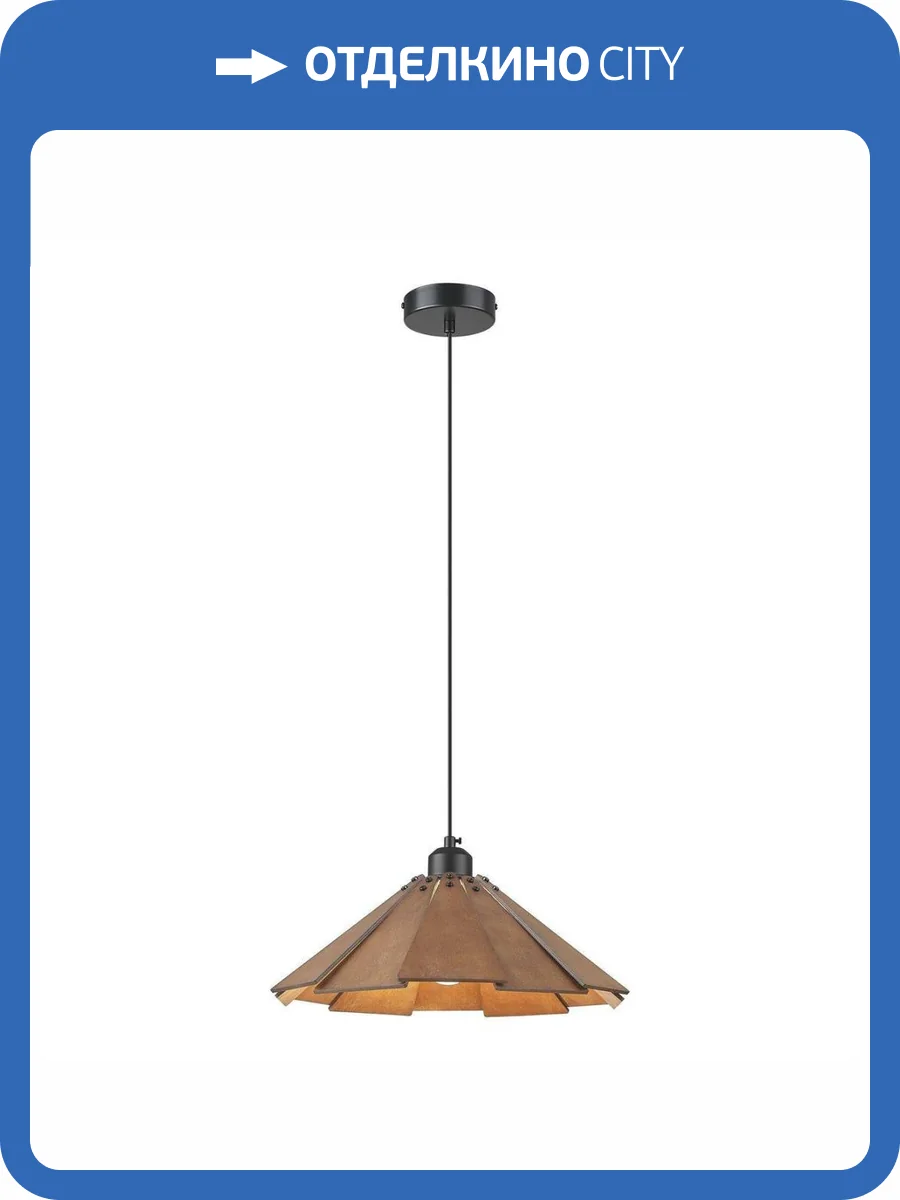 Подвесной светильник Velante 529 530-706-01 фото 2