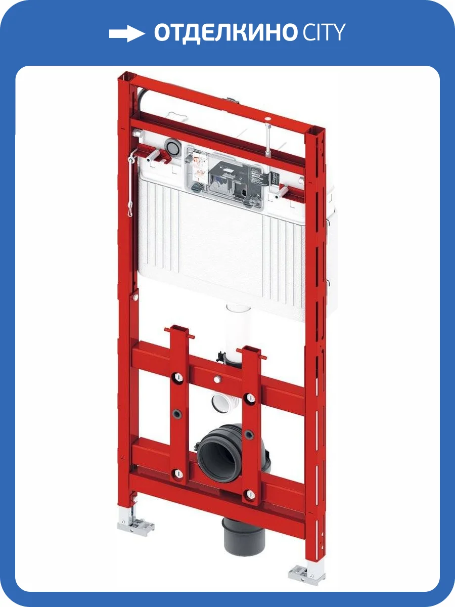 Система инсталляции для унитазов TECE TECElux 9600200 фото 11