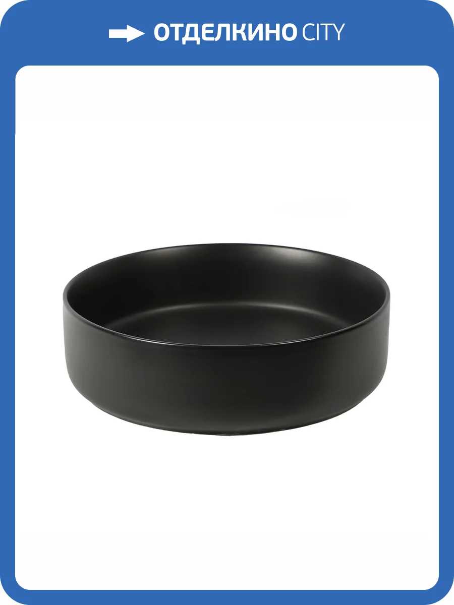 Раковина Royce Nera RCW-142701BL 40 см, черная матовая фото 6