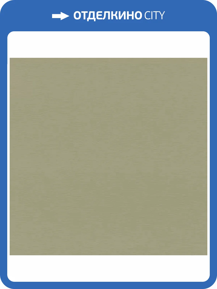 Обои Rasch Beltesto 692709 фото 2