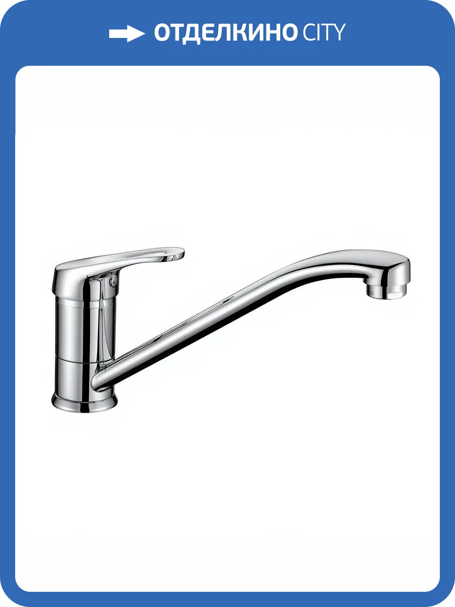 Смеситель для кухни Lemark Omega LM3104C фото 4