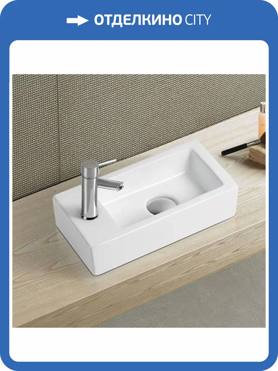 Раковина Melana 7782-805 MLN-7782 37 см фото 3