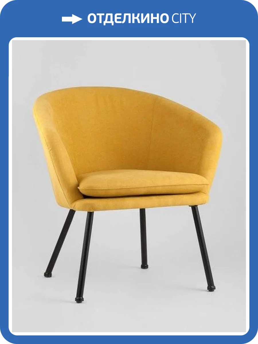 Кресло Stool Group Декстер DIXIER GY702-19 охра фото 13