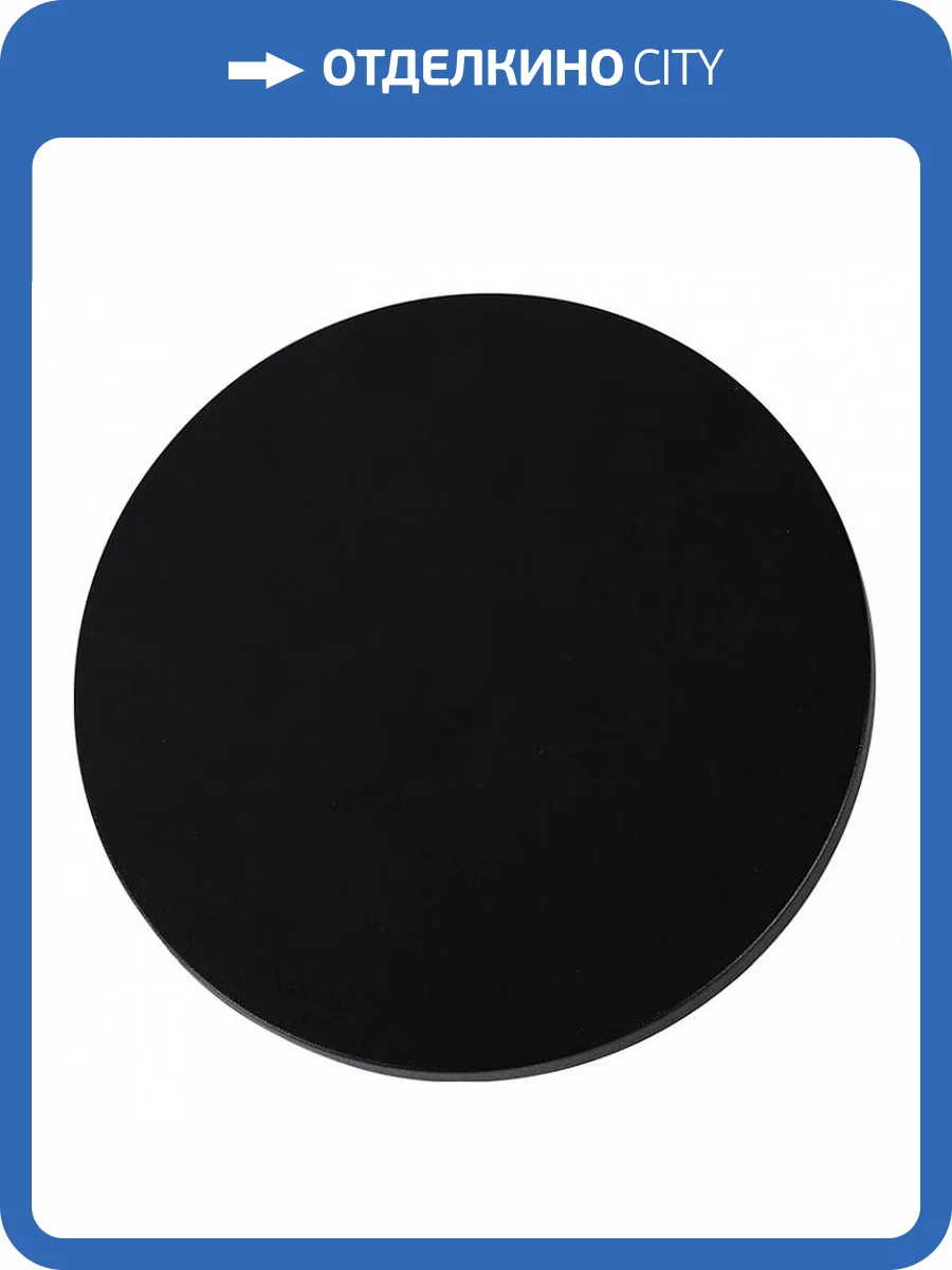 Накладной светильник Arte Lamp Nimbo A4412AL-1BK фото 2