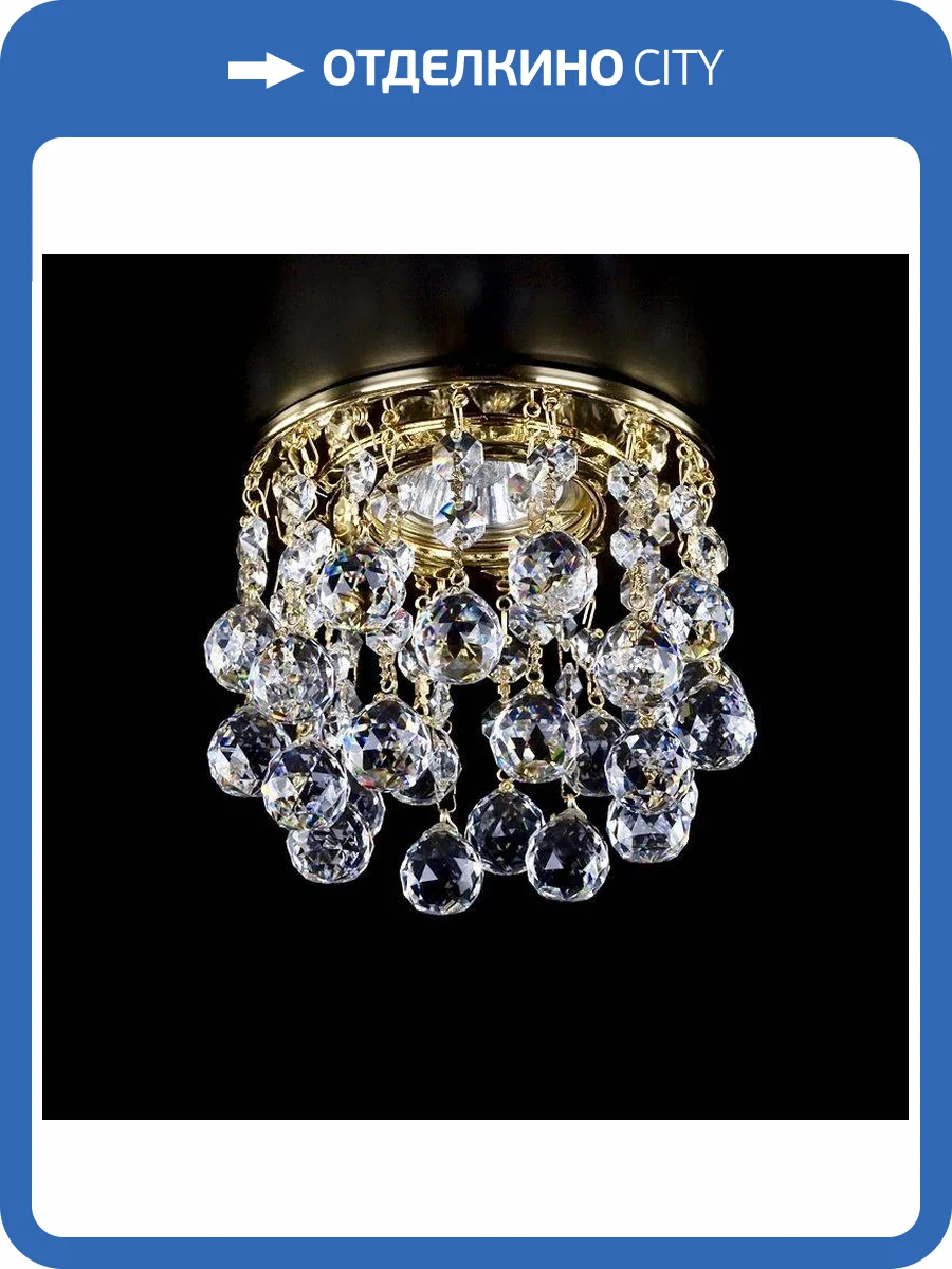 Встраиваемый светильник Artglass Spot 14 CE фото 2