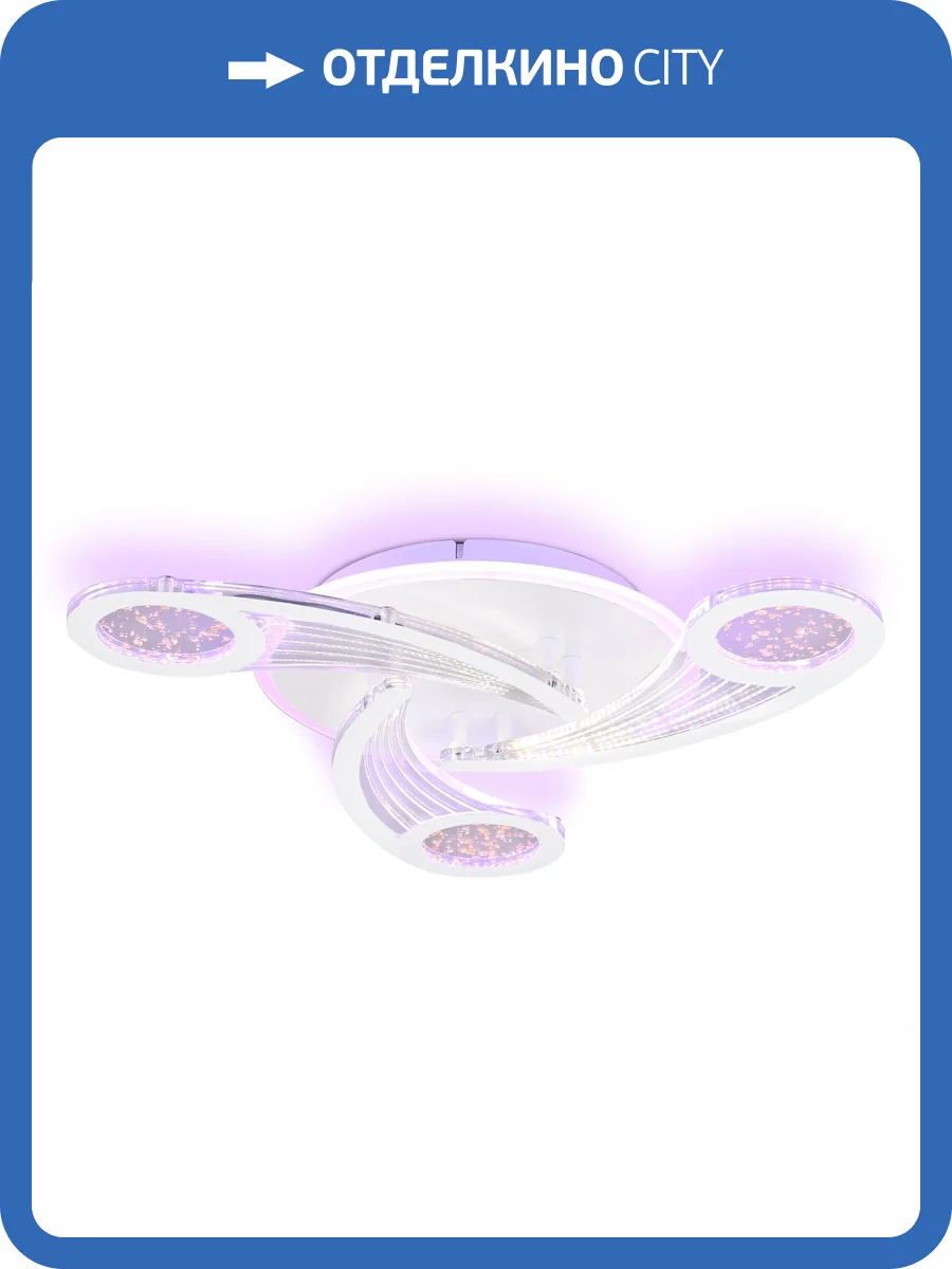 Потолочный светодиодный светильник Ambrella light Acrylica FA4475 фото 7