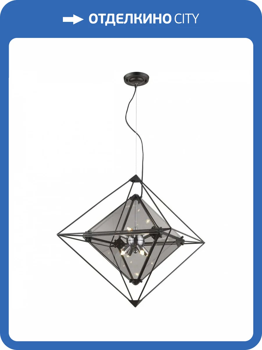 Подвесной светильник Wertmark Rombo WE244.08.023 фото 2