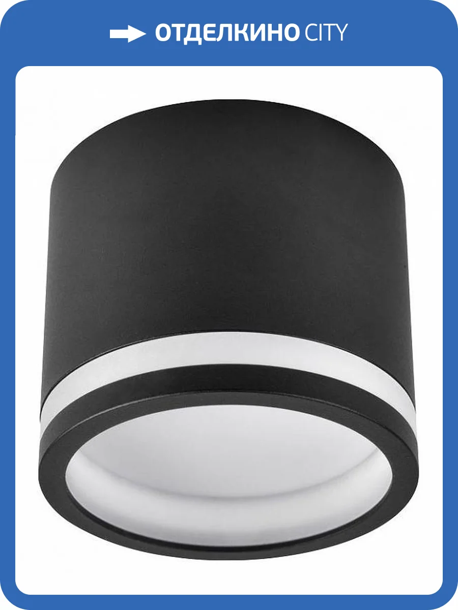 Накладной светильник Favourite Festum 4212-1C фото 3