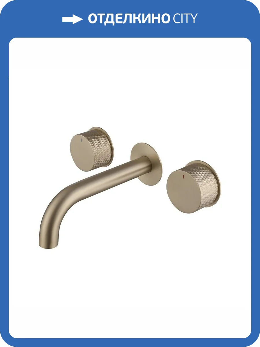 Смеситель для раковины Abber Wasser Kreis AF81122G встраиваемый, золотой матовый фото 3