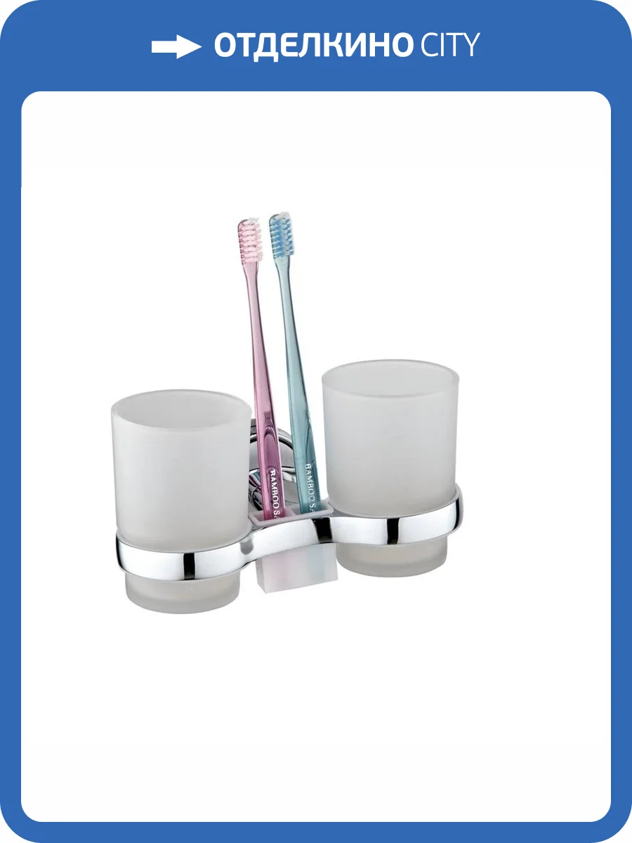 Стакан РМС A6021 двойной фото 5