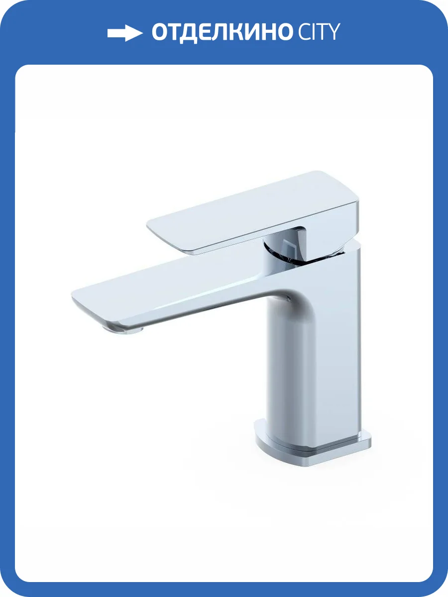 Смеситель для раковины Oliveeka D OL-139003-CR хром фото 4