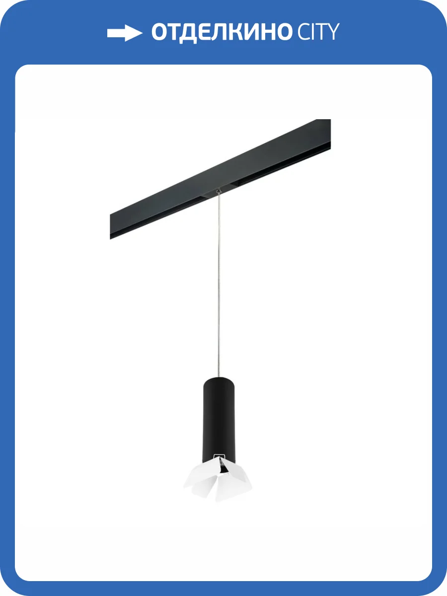 Трековый светильник Lightstar Rullo (214497+595857+202436) PRORP497436 фото 2