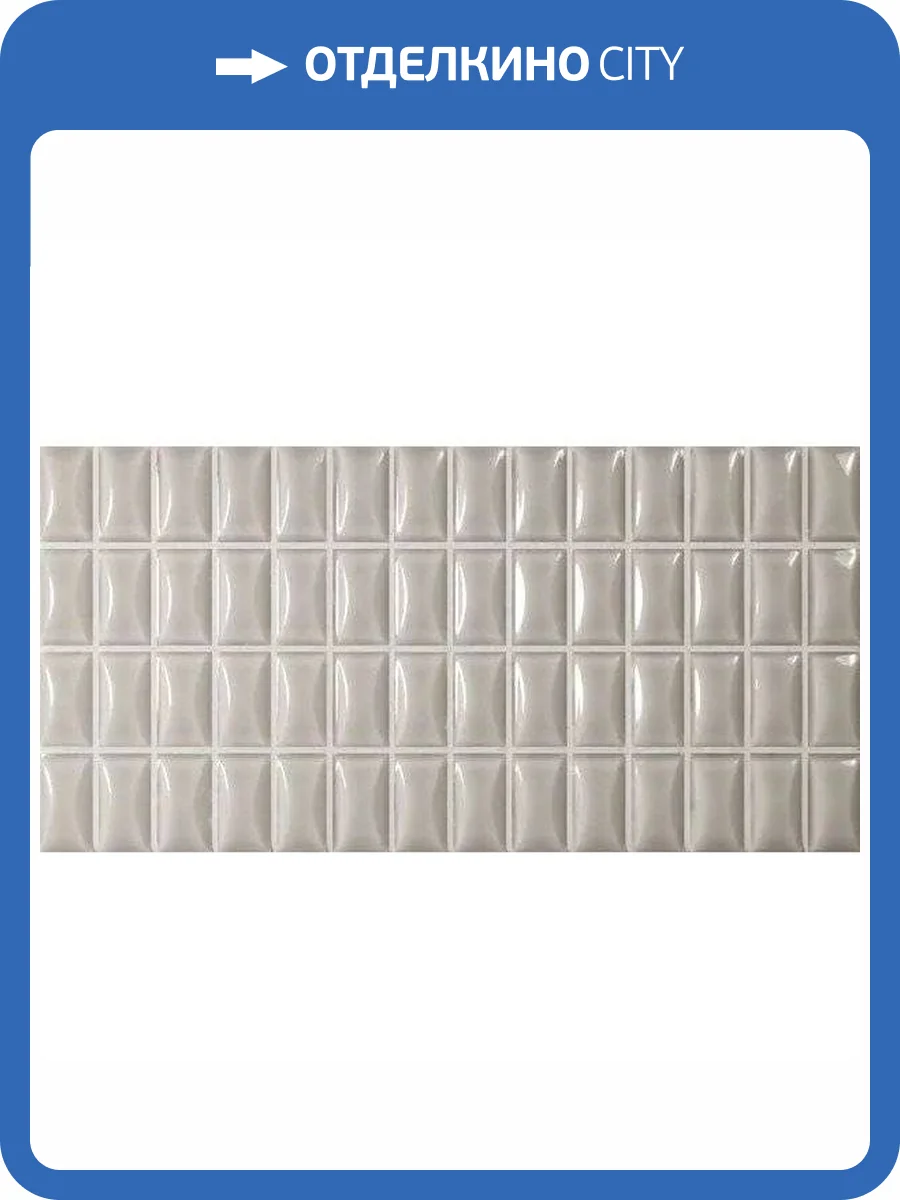 Керамическая плитка WOW 3D Bars 135553 Bevel Pearl Gloss 12.5x25 фото 6