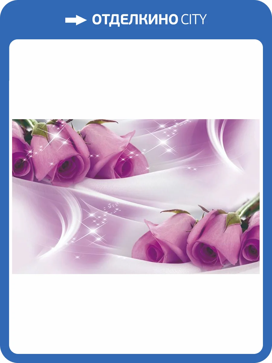 3D Фотообои Artegrafico «Сиреневые розы на шелке» RH-043 песок фото 2