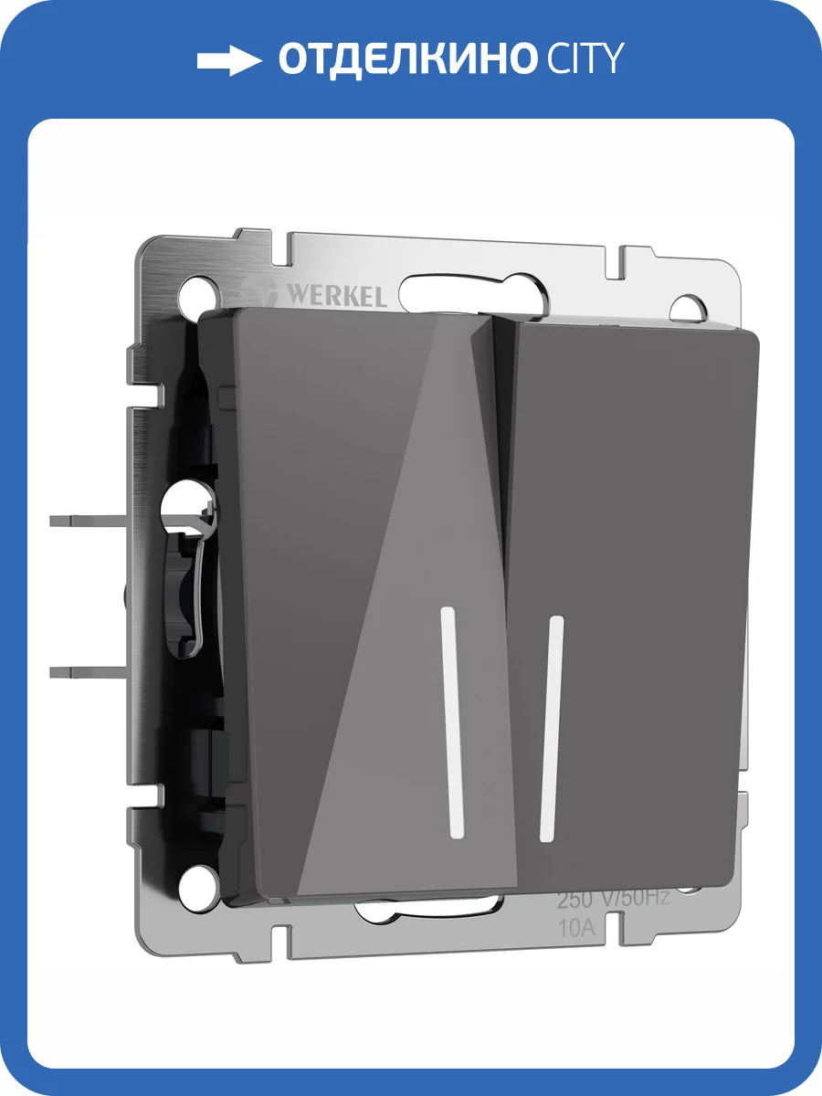 Выключатель двухклавишный Werkel W1120144 фото 2