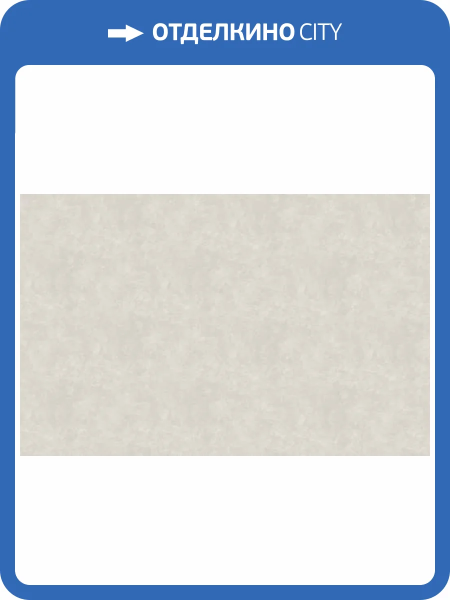 Обои WallTrend Aurora IMP17011/1 фото 2