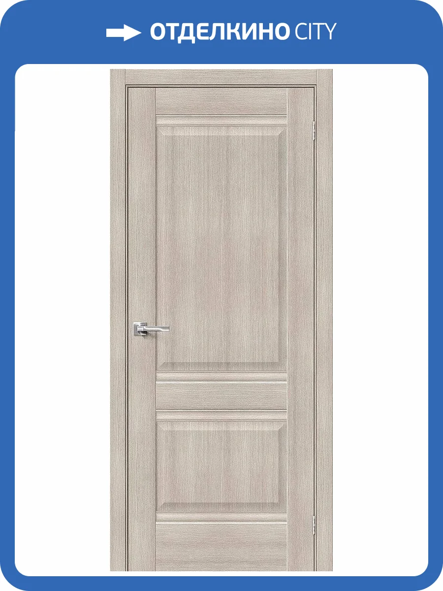 Межкомнатная дверь Bravo 153-1170 Прима-2 Cappuccino Melinga 200x80 фото 2