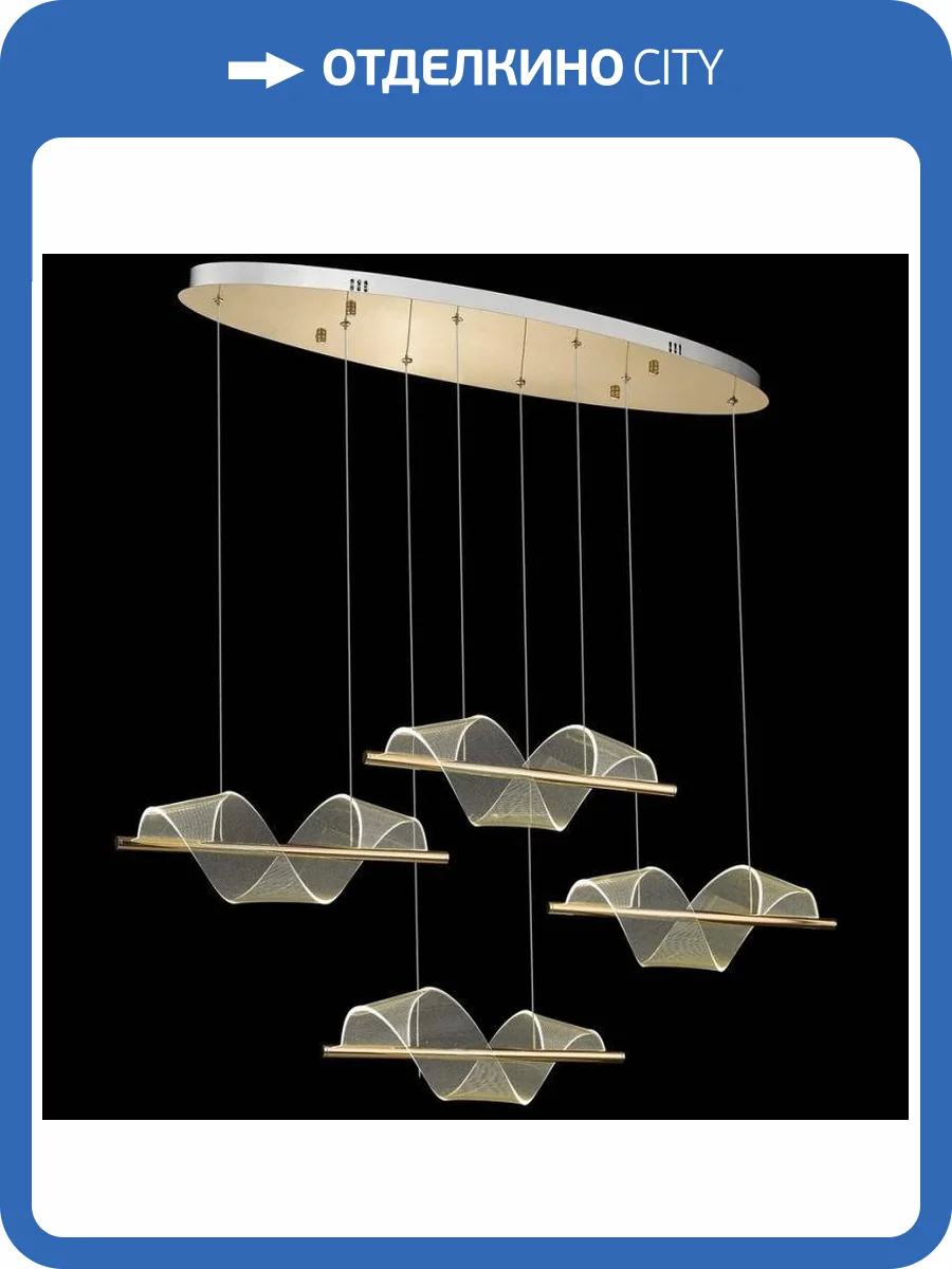 Подвесная люстра Wertmark Hilda WE452.04.323 фото 2