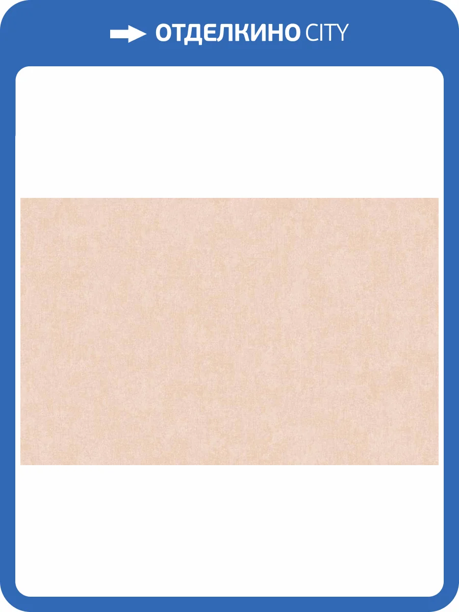 Обои Artsimple Valley ARTS13 002/5 фото 2