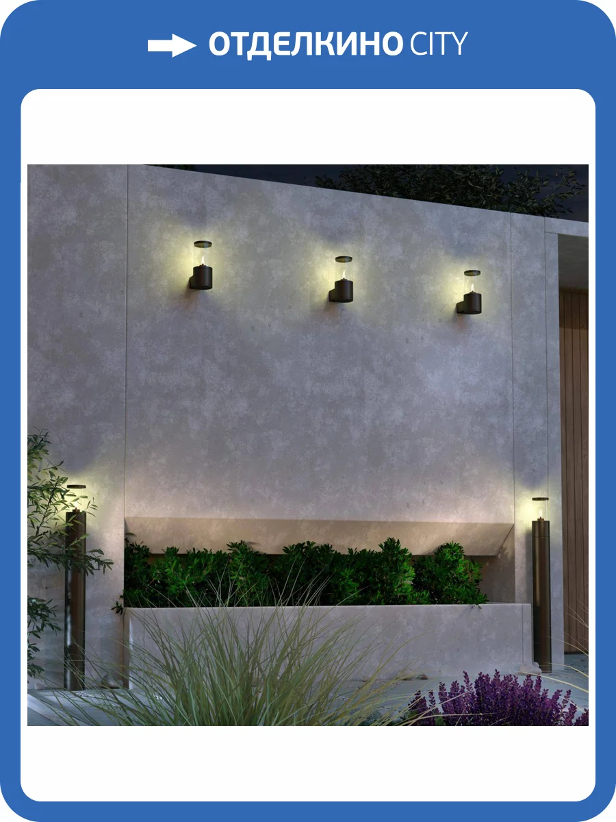 Ландшафтный светильник Novotech Street 370952 фото 4