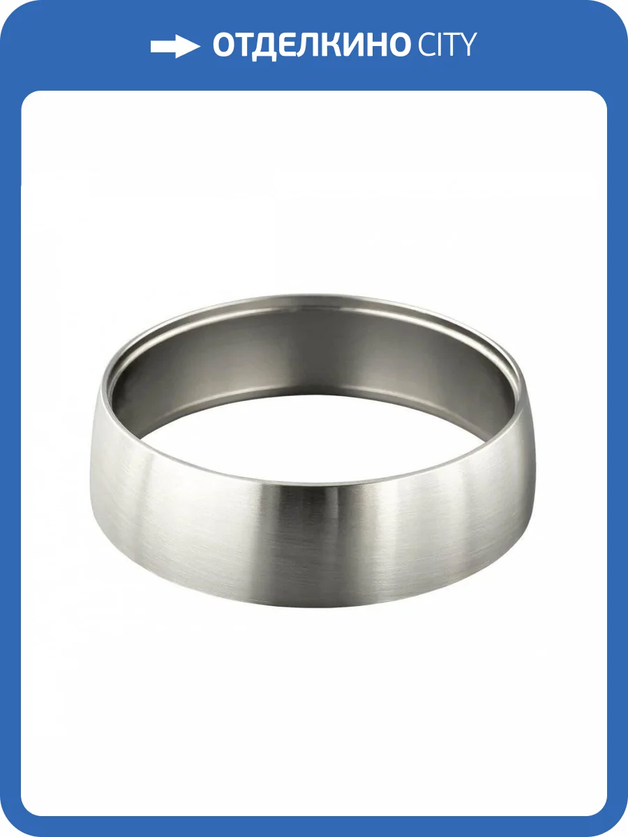 Декоративное кольцо Citilux Гамма CLD004.1 фото 4