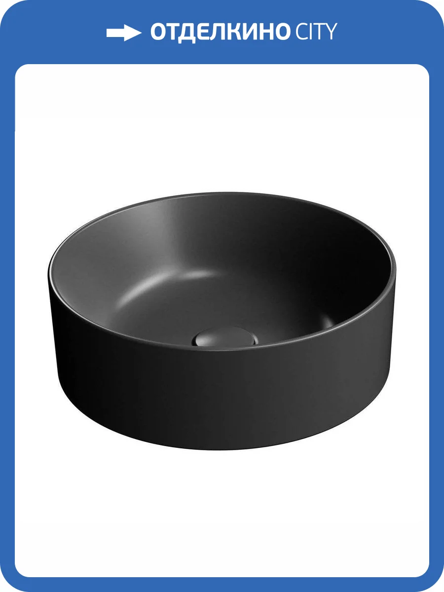 Раковина GSI Kube X 942626 40 см, черная матовая фото 4