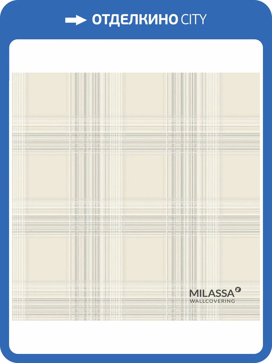 Обои флизелиновые Milassa Casual Casual 27 001 фото 2