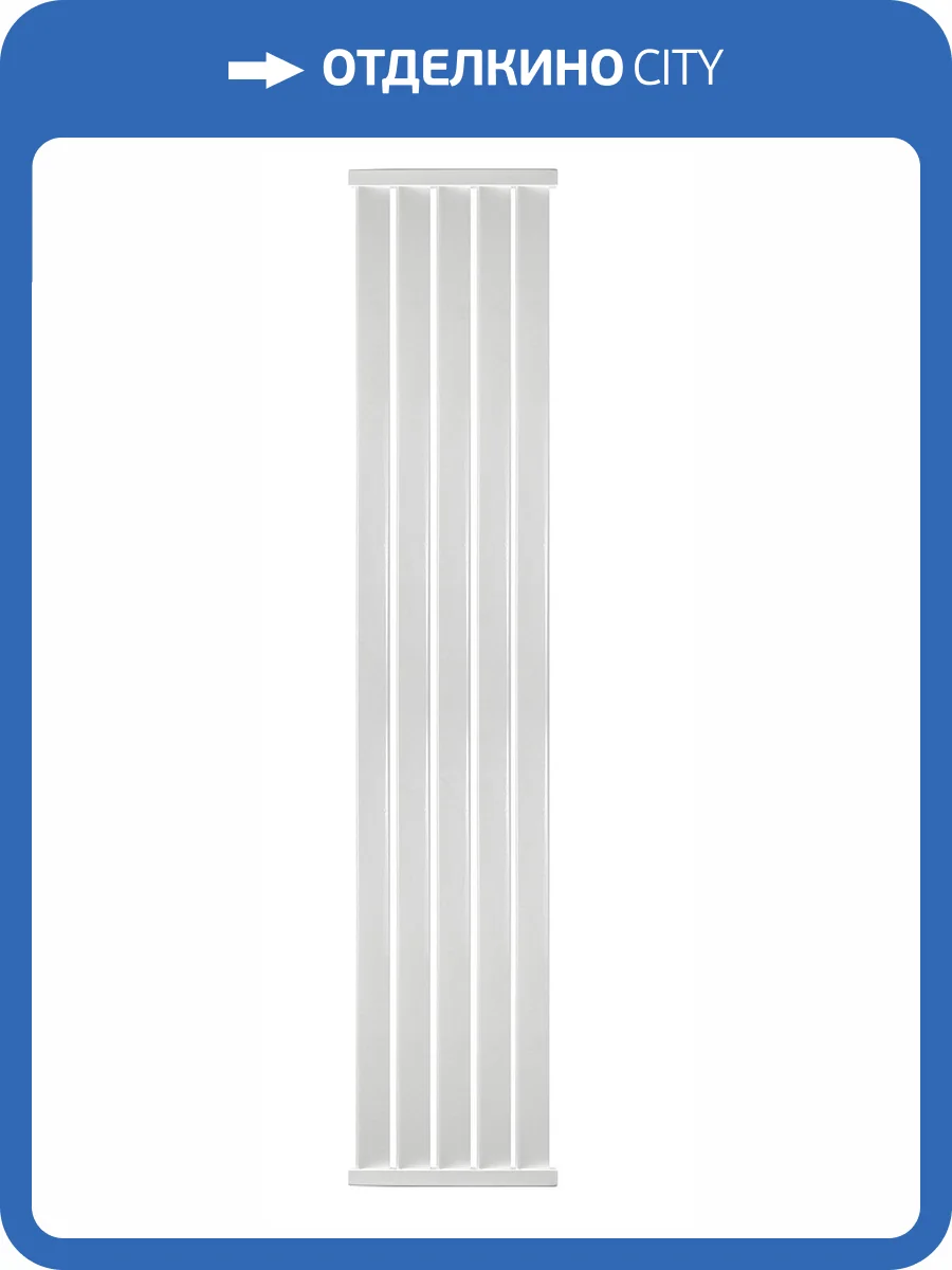 Полотенцесушитель водяной Secado Сельвино 5 4603777471194, 1500x300, белый глянец фото 4