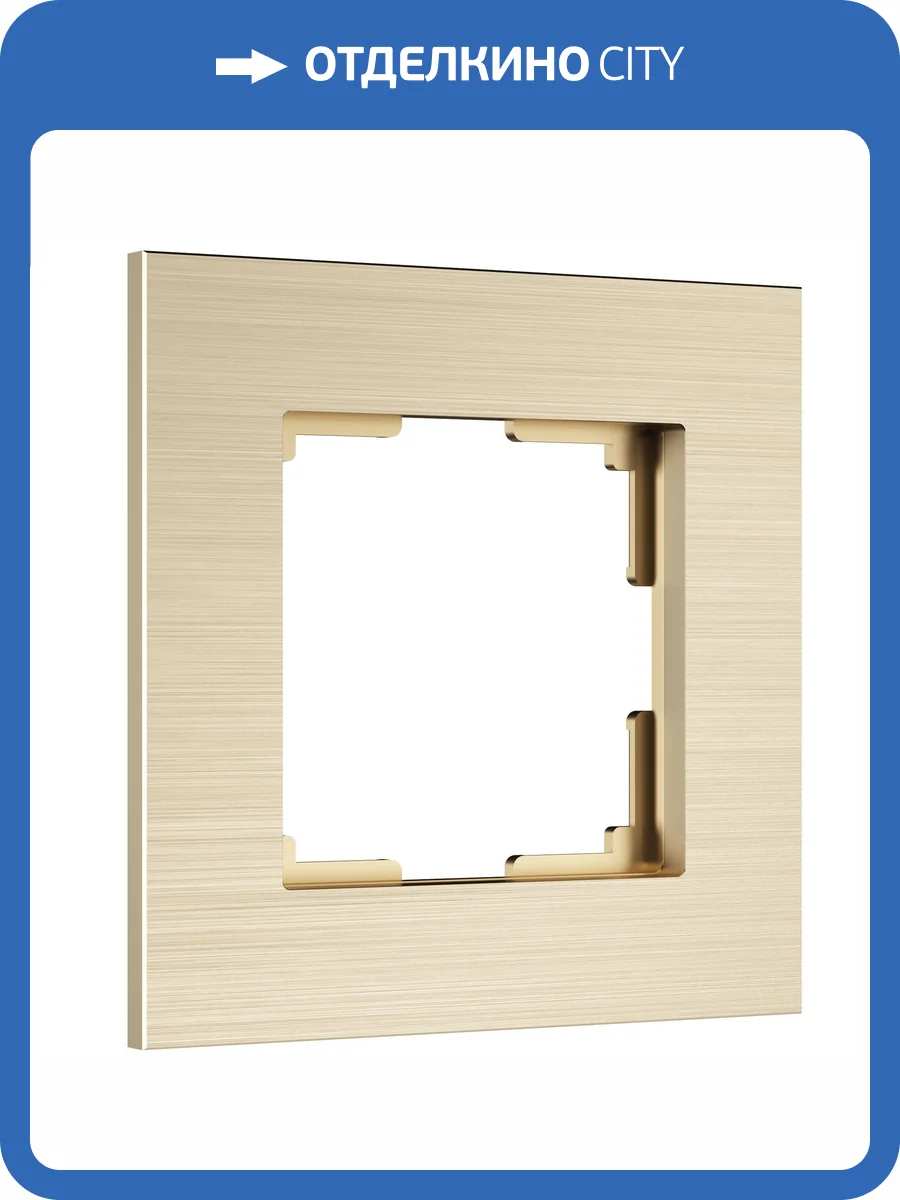 Рамка Werkel AluMax W0013511 фото 5