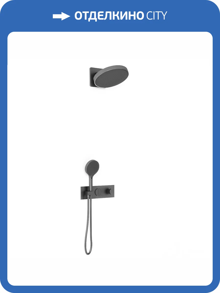 Душевой комплект Vincea VSFW-422TI3GM вороненая сталь, встраиваемый, с термостатом фото 22