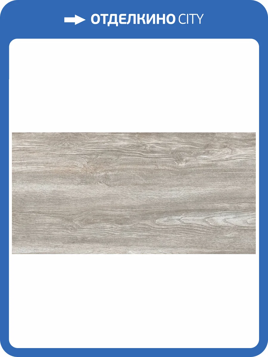 Керамогранит Alma Ceramica Ferro GFA3060FER74R матовый 30x60 фото 14