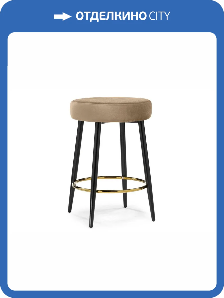 Барный стул Woodville Plato 15059 dark beige фото 5