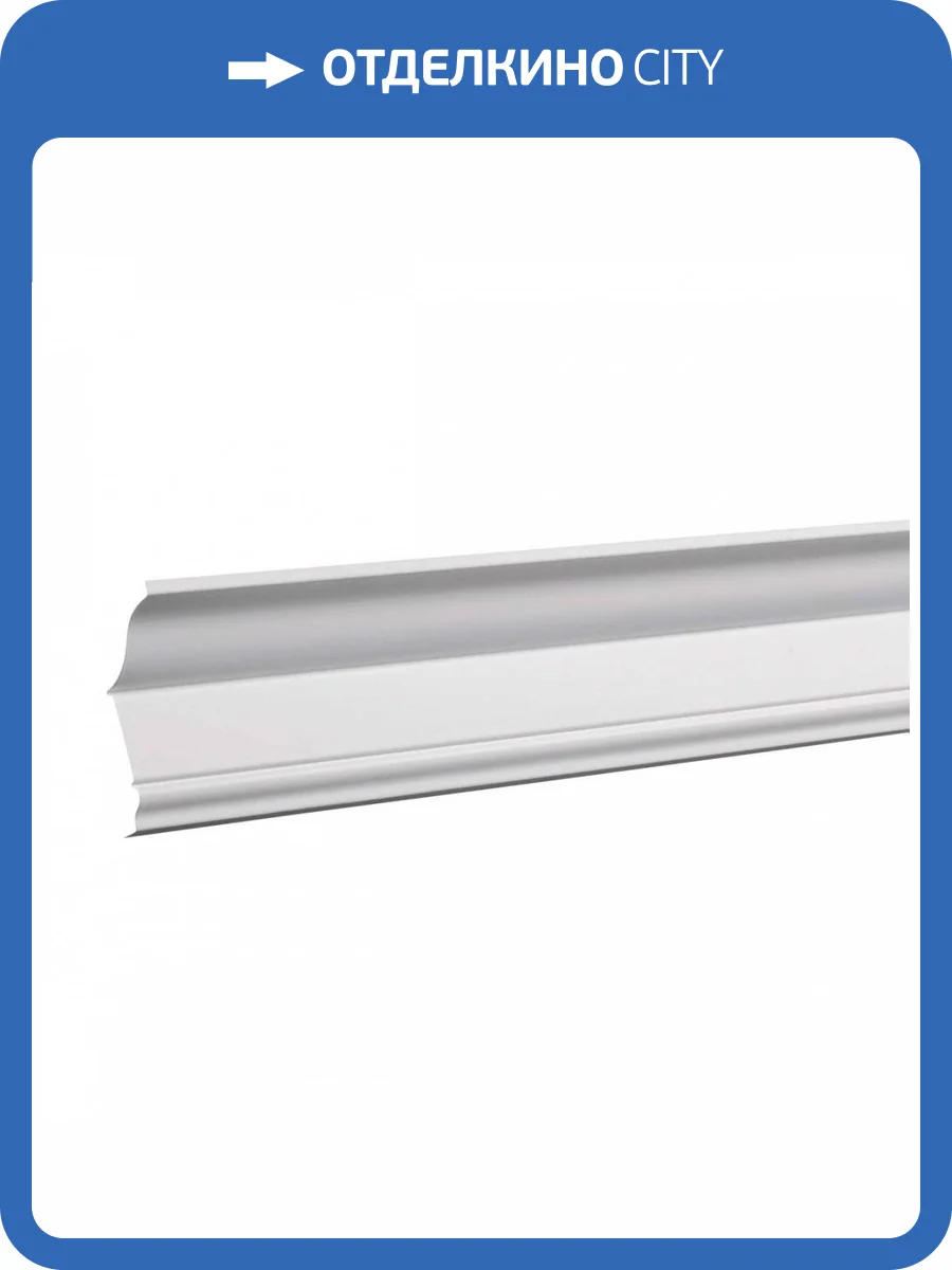 Карниз Европласт 1.50.174 200x3.6x6.2 фото 6