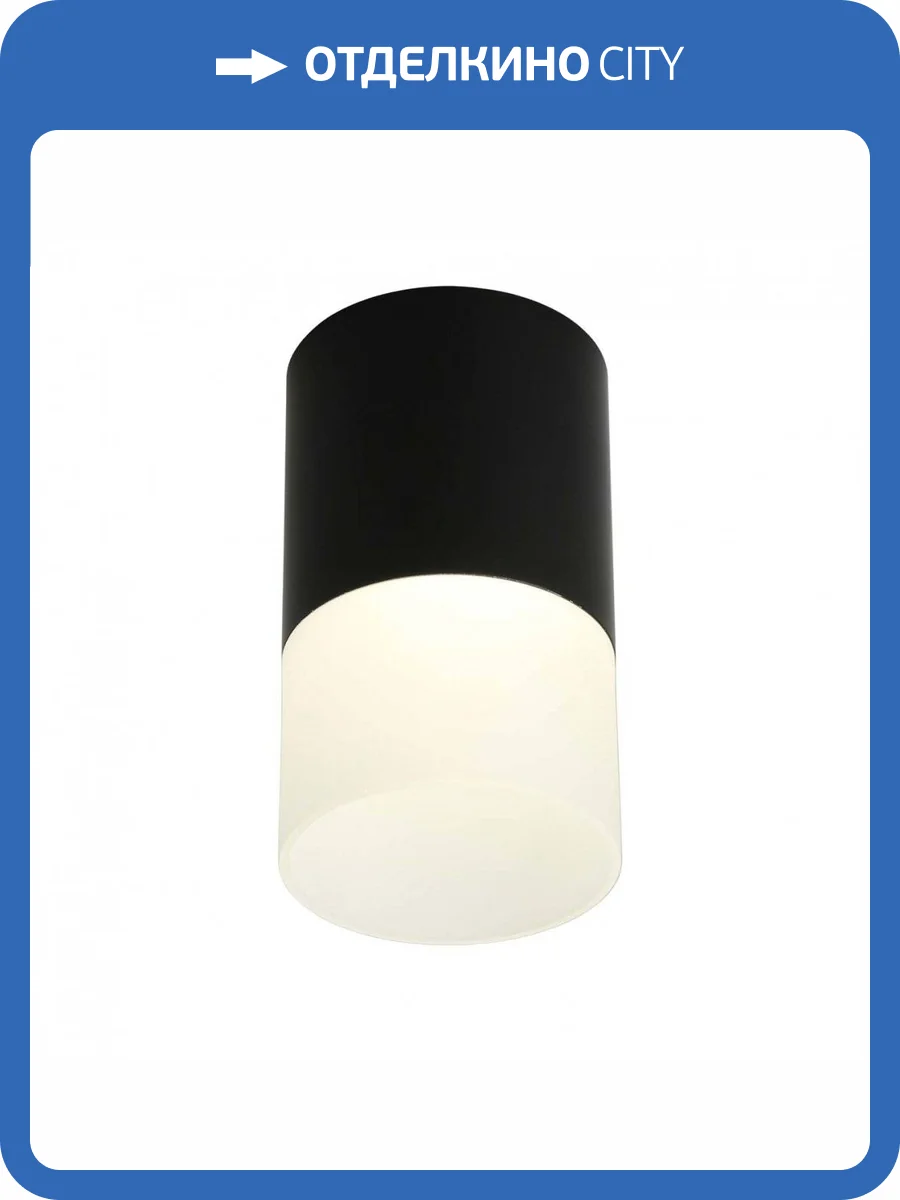 Потолочный светодиодный светильник Omnilux Ercolano OML-100019-05 фото 4