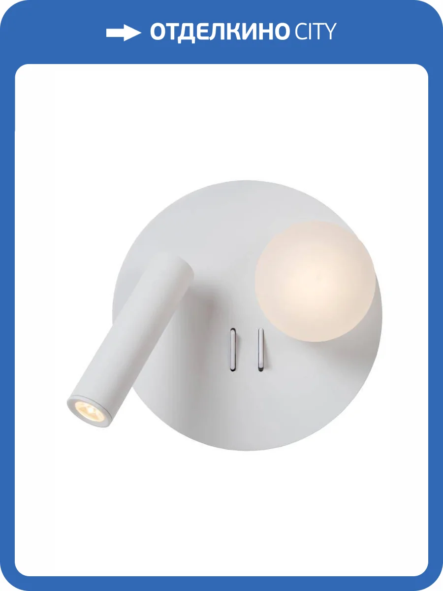 Бра Lucide Matiz 77286/02/31 фото 2