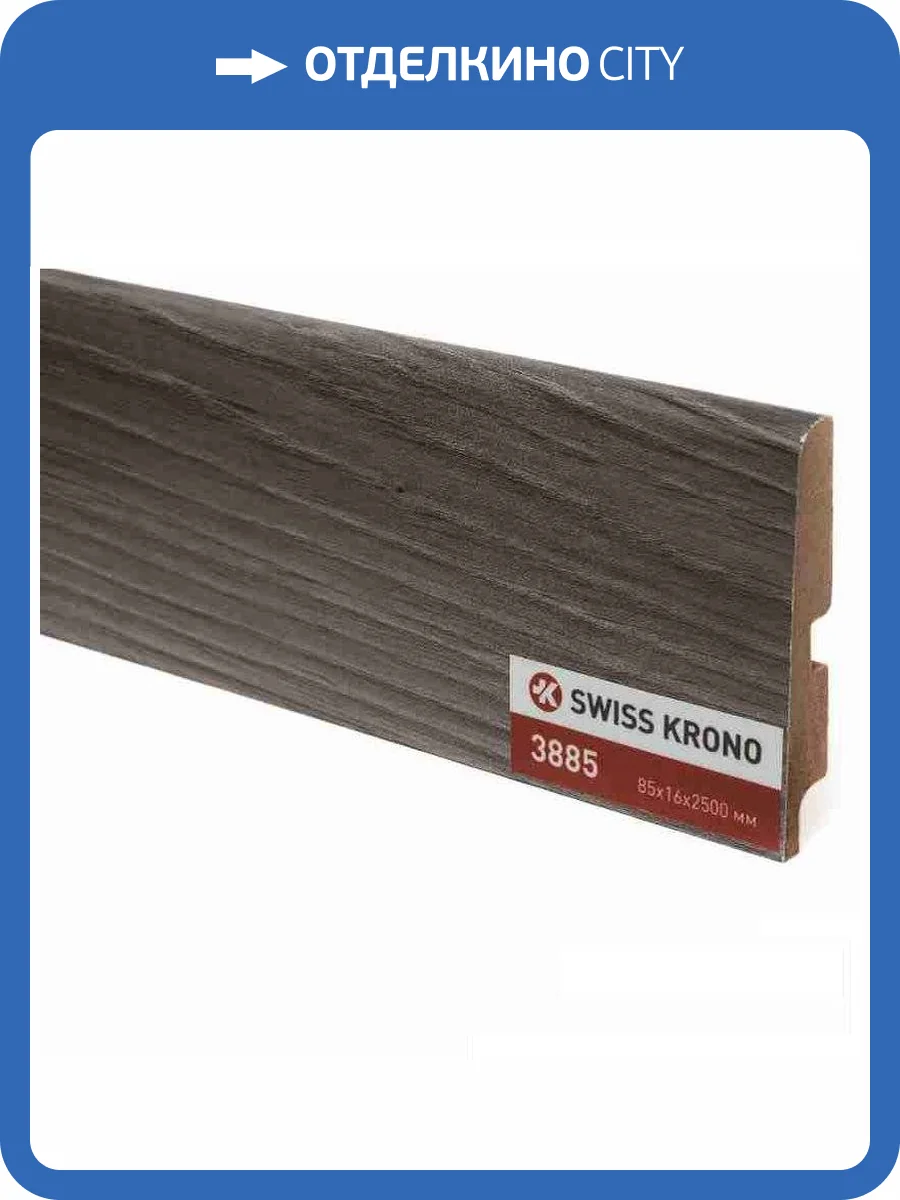 Плинтус МДФ Kronopol Дуб Фадо 3885 2500x85x16 фото 2