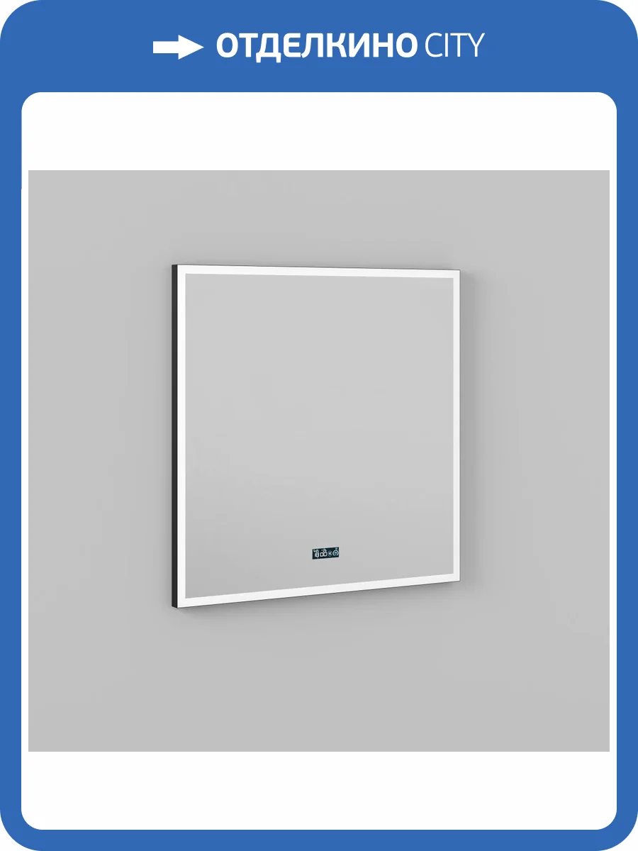 Зеркало Briz Берн 238 01-47080-00 00 80x80 фото 4