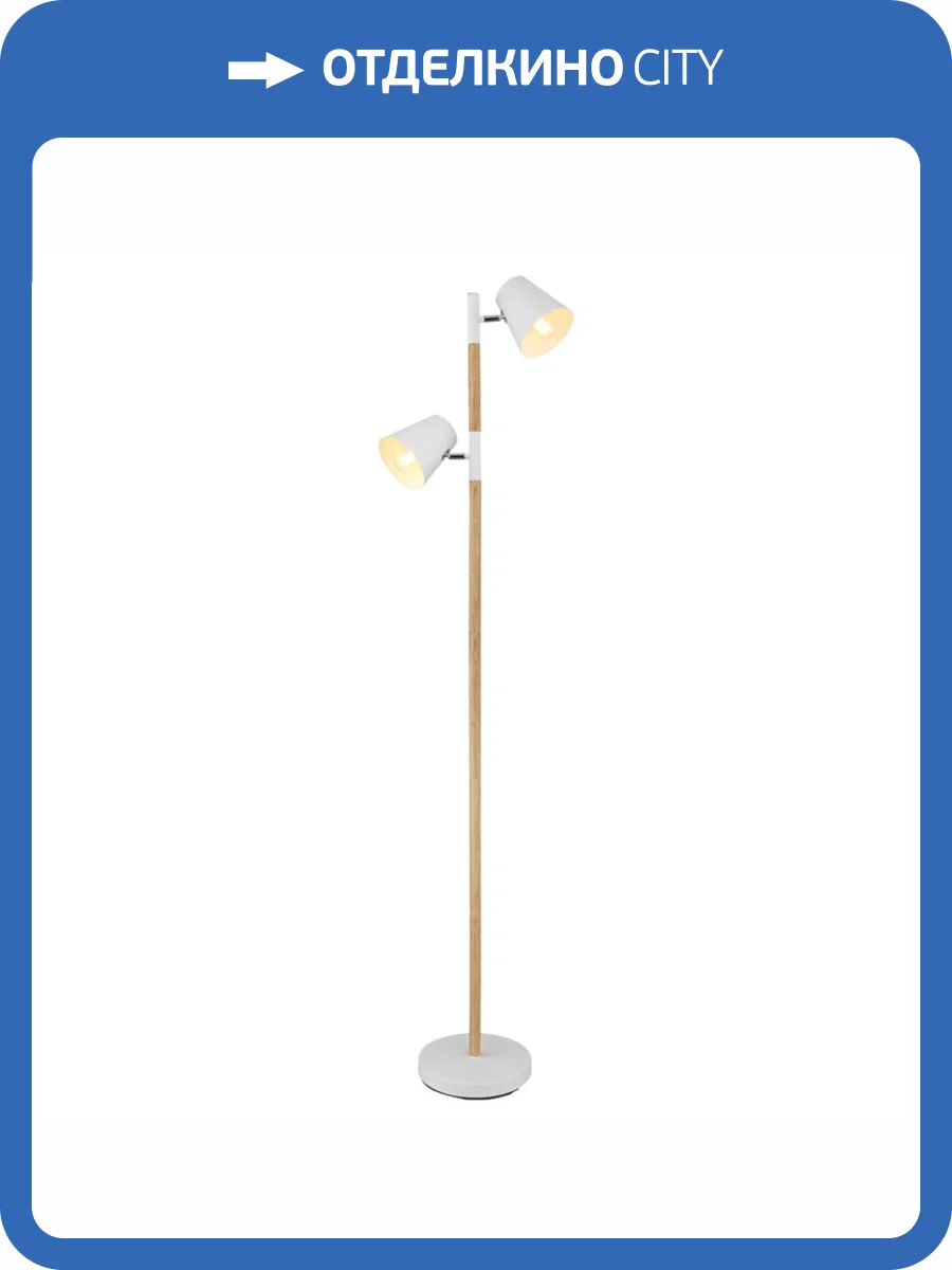 Торшер Lussole LSP-0628 фото 2