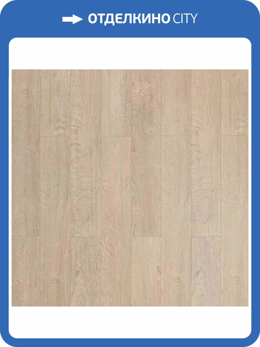 Ламинат AlixFloor Natural Line 12/33 4V ALX580 Дуб светлый благородный 1261x133 фото 4