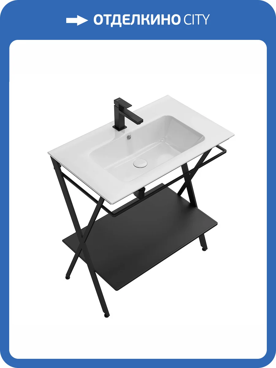 Металлическая структура Kerama Marazzi Piano Next PIA.N.75\BLK напольная 75, черная матовая фото 6