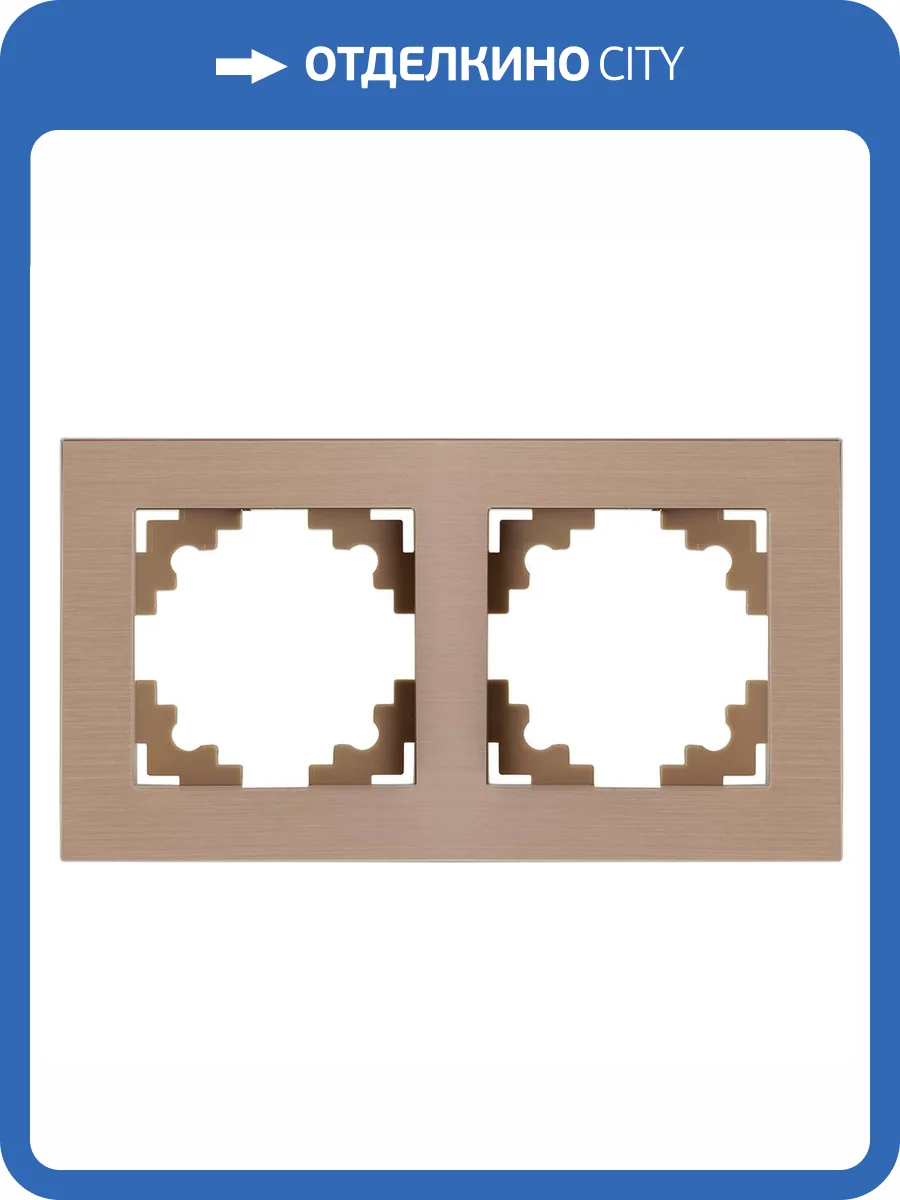 Рамка 2-местная Stekker MFR00-7002-02 50014 фото 11