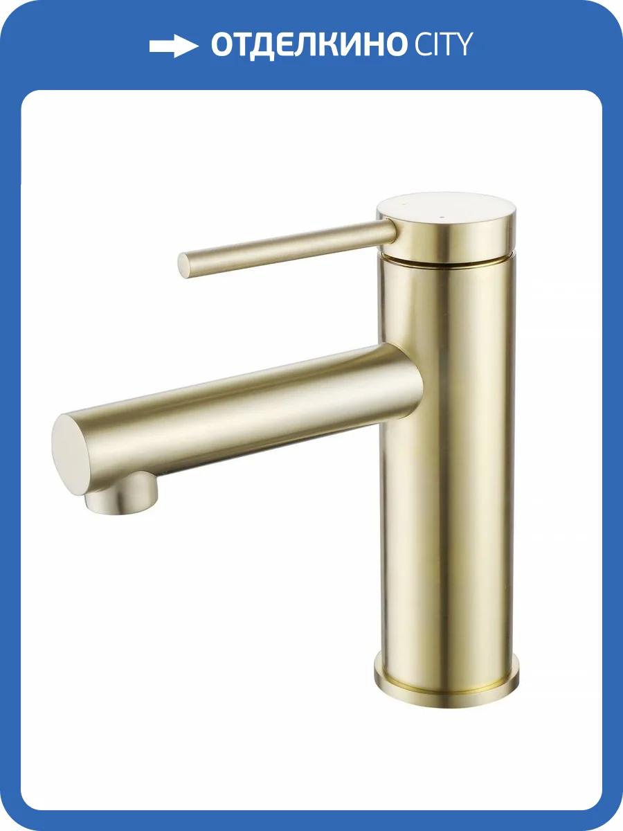 Смеситель для раковины Abber Emotion AF8810G золотой матовый фото 4