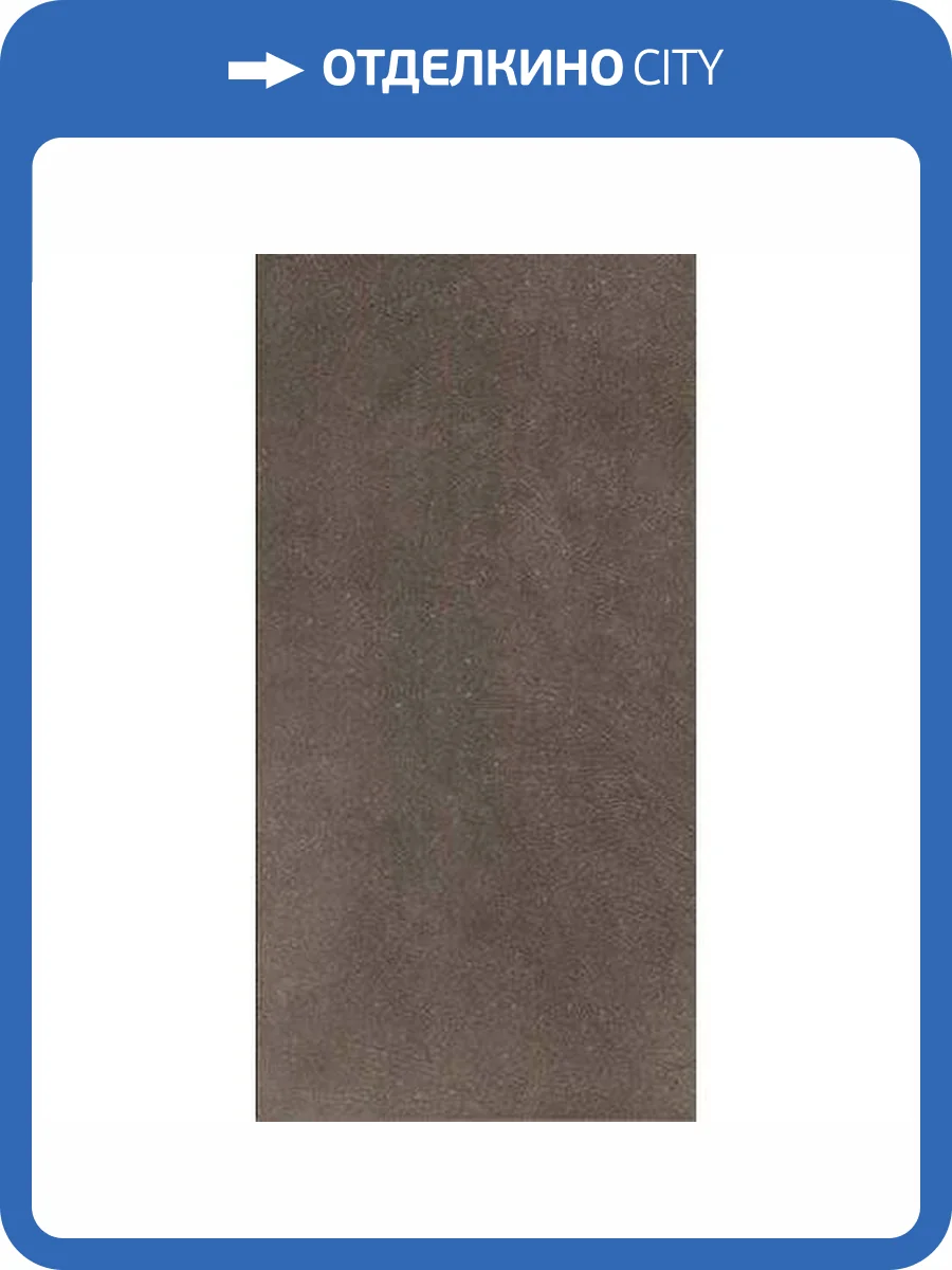 Керамогранит Floor Gres Industrial 738820 Moka Nat Ret 60x120 фото 2