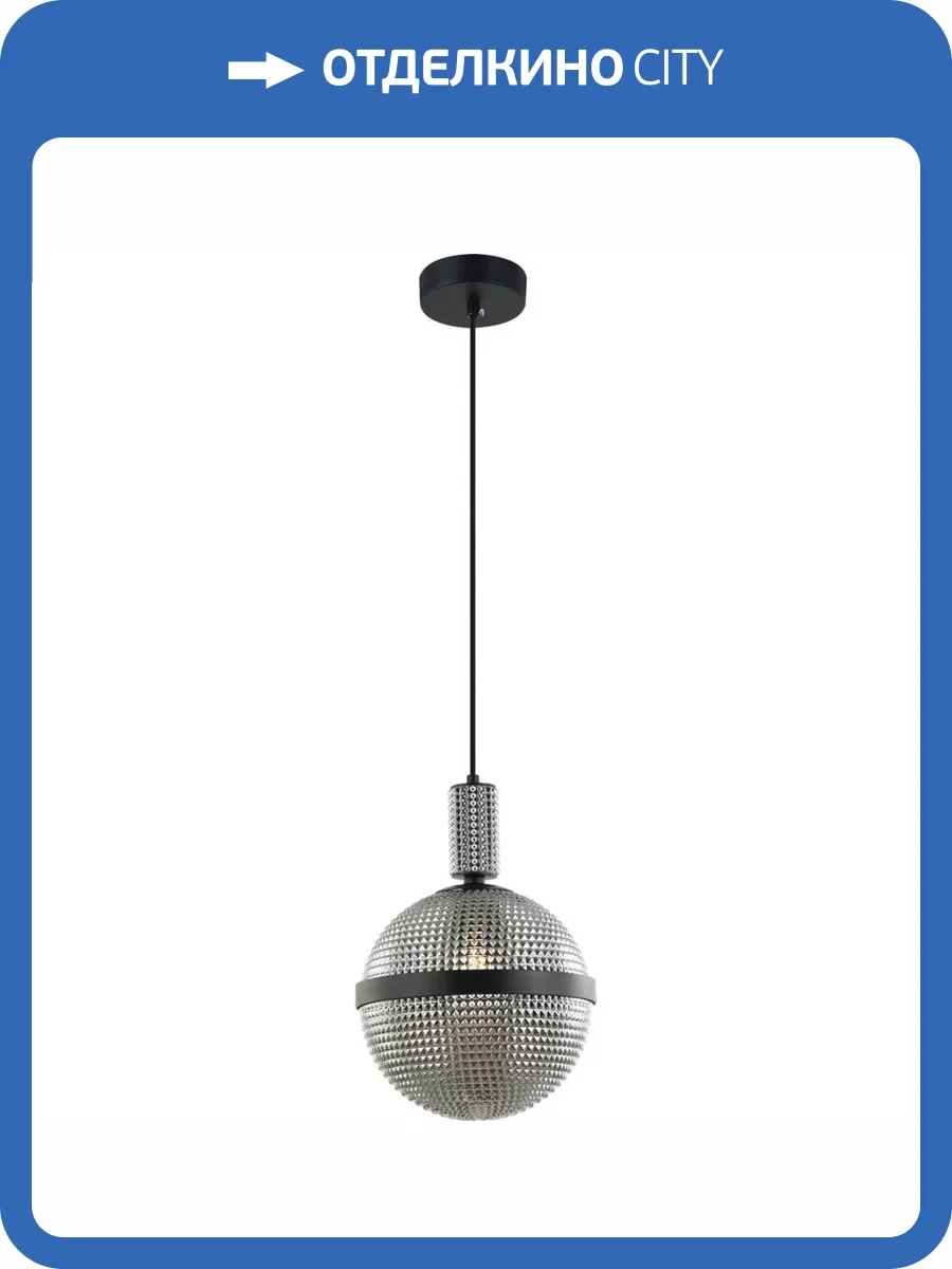 Подвесной светильник Stilfort Rope 2092/06/01P фото 2