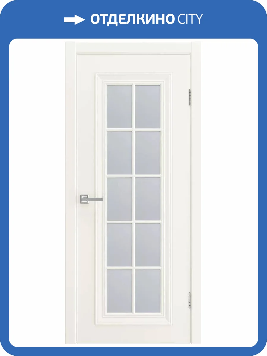 Межкомнатная дверь Шейл Дорс Прованс-10 Багет полотно Молочно-белое, стекло сатинат 800x2000 фото 2